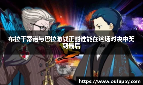 伟德bv国际体育